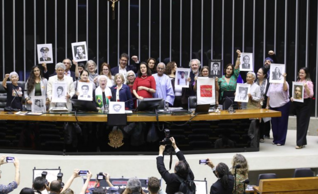 Reprodução: Agência Câmara de Notícias